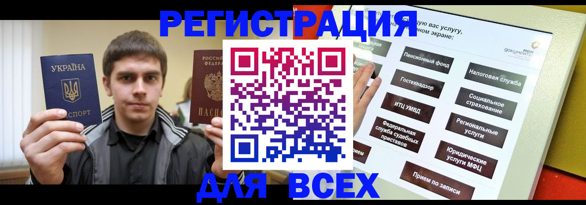 где прописаться в Лодейном Поле
